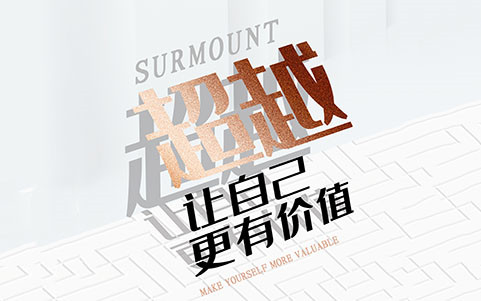 醫(yī)護禮儀培訓(xùn)