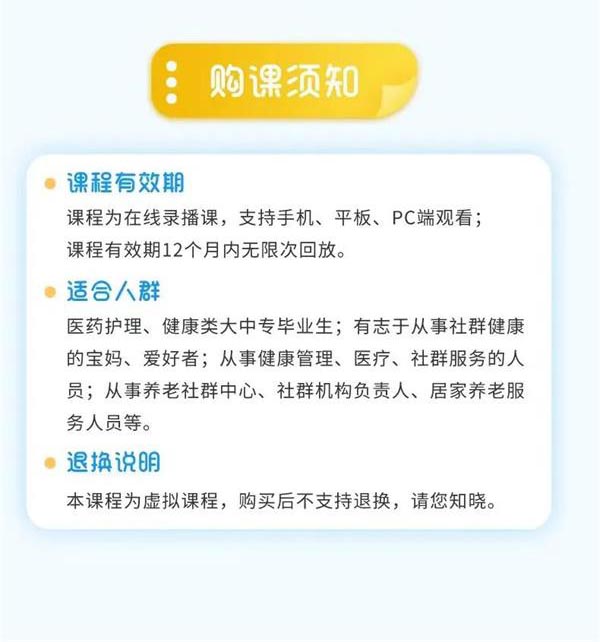 社群健康助理員(圖4) 2.jpg