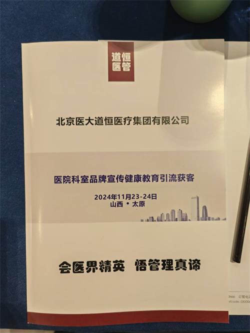 微信圖片_20241125090733.jpg