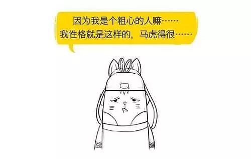醫院管理上嚴重的七大浪費，您中了幾條？(圖8)