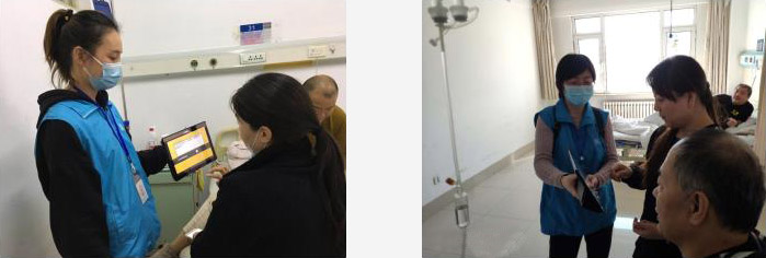 醫院患者體驗 醫院患者體驗