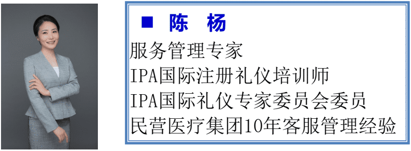 陳楊