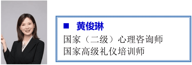 黃俊琳