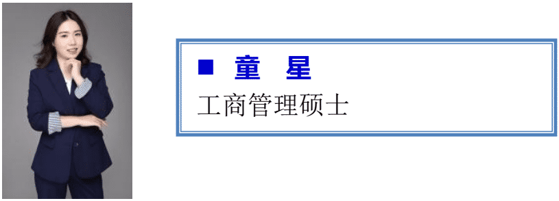 醫院優質服務體系建設(圖8)
