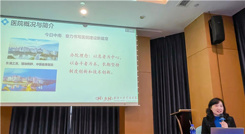 醫(yī)院精細化運營管理體系構建與專科運營助理（運營專員）隊伍建設實務實操（第2期）培訓班成功舉辦！(圖2)