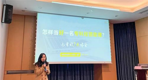 醫(yī)院精細化運營管理體系構建與專科運營助理（運營專員）隊伍建設實務實操（第2期）培訓班成功舉辦！(圖4)