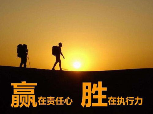 提高醫院工作執行力的一些建議(圖2)