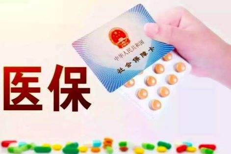 醫保改革后的醫院績效考核新形勢研究(圖4)