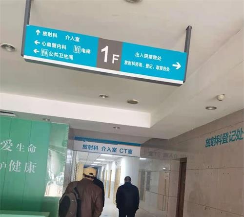 【醫院調研實錄報道】績效專家對長治中醫院調研剖析及四代績效引導(圖2)