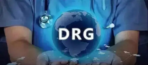 DRG除了控費，對醫院還有哪些好處？(圖1)