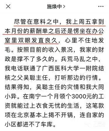 醫院科室績效大變動！疫情之下工作量提升不休息，收入反而減少了？(圖2)
