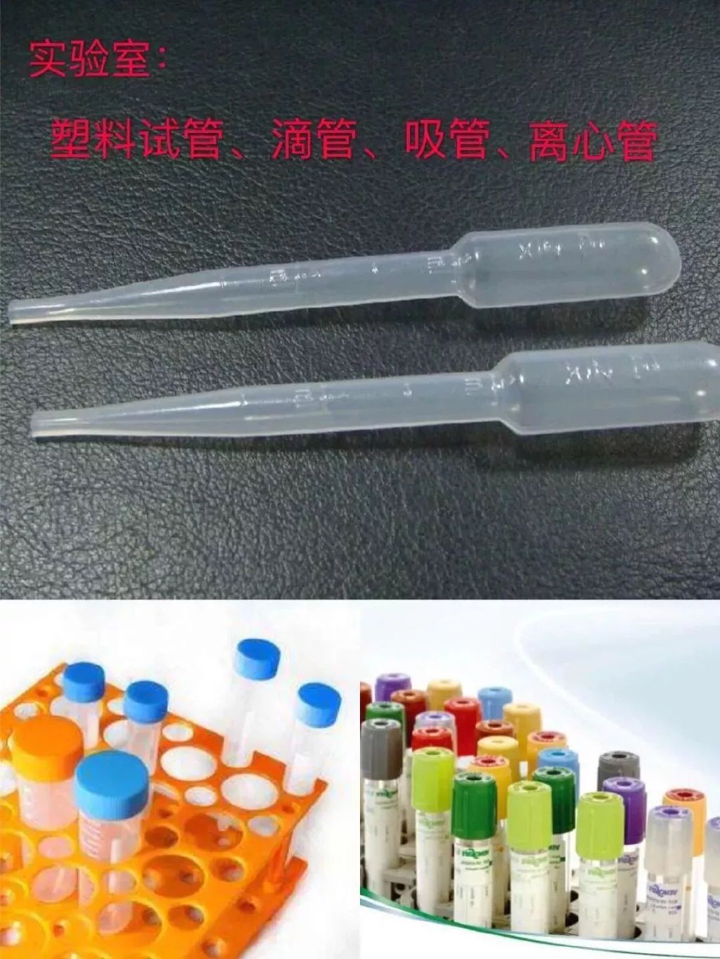 醫療廢物怎么分類？醫療廢物最全處置方法(圖4)