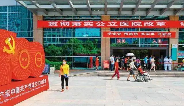 如何更好地推廣三明醫(yī)改經(jīng)驗(yàn)？如何體現(xiàn)因地制宜，推動醫(yī)改向縱深發(fā)展？(圖2)