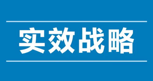醫(yī)院管理者如何提升管理方法的實效性？(圖1)