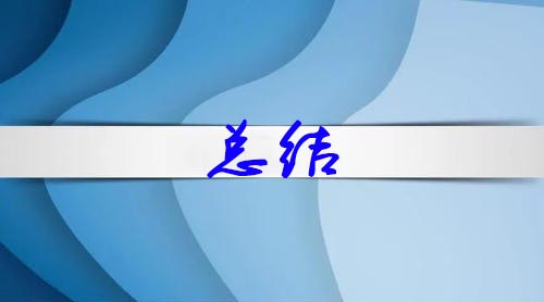 醫(yī)院管理者如何提升管理方法的實效性？(圖2)