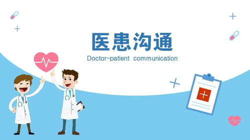 減少醫患矛盾，醫院需注重對醫生的心理學培訓(圖3)