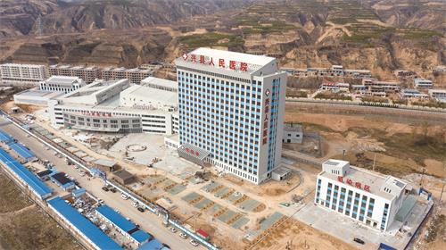 道恒啟動呂梁市興縣人民醫院績效管理體系導入咨詢項目