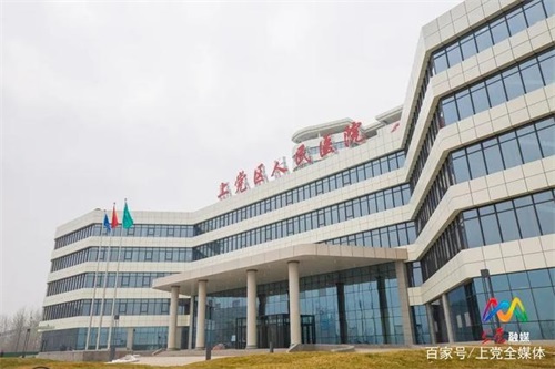 上黨區(qū)人民醫(yī)院文化創(chuàng)新咨詢項(xiàng)目正式啟動(圖1)