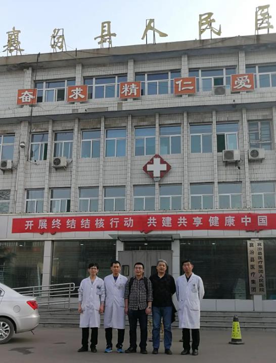 山西省襄汾縣人民醫(yī)院績(jī)效管理體系建立和導(dǎo)入課程項(xiàng)目啟動(dòng)