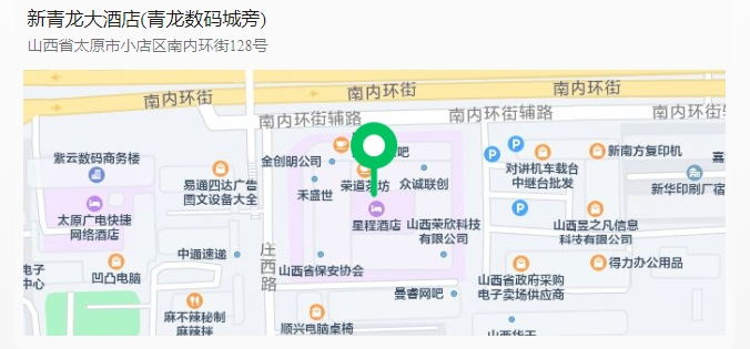 公立醫院內控管理與風險防范課程：實現巡查常態化，提升管理水平，加強風險防控！(圖1)