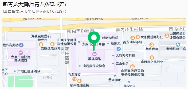 整合性醫療衛生服務體系改革背景下醫療機構管理者的能力結構及其優化路徑培訓通知(圖1)
