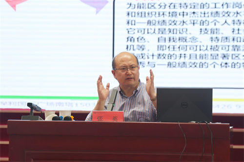【醫(yī)心五十載 揚帆向未來】運城鹽湖區(qū)醫(yī)療集團干部能力提升培訓班開班(圖3)